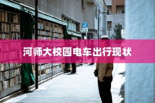 二十万左右最佳纯电车推荐榜单揭晓！
