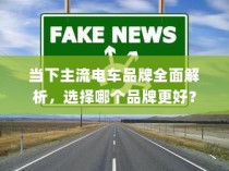 iPhone 11的前世今生，探究其前身机型的发展历程