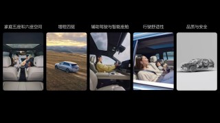 理想L系列智能焕新版全面上市，芯片、底盘及配置升级重磅发布