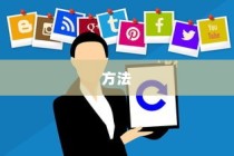 Win10磁贴颜色修改方法