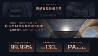 智己L6全新车型市场策略深度解读