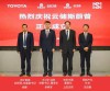 丰田携手中国五矿、明和产业成立全新合资企业
