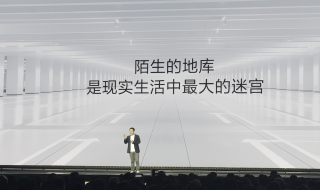 极氪车主喜讯，智能停车场自动泊车功能上线