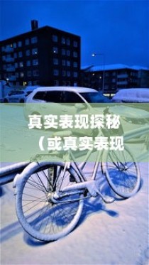 高考分数区间600到650，人生的转折点与未来航向已点亮