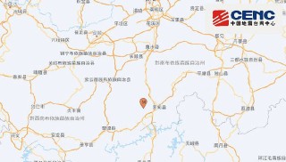 6月27日地震最新消息：黔南州罗甸县发生3.6级地震