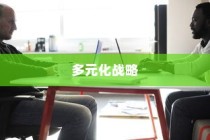 五菱电车充电方式全面解析
