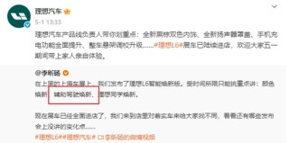 巨头更名背后的全民智驾热潮走向，降温还是持续火热？