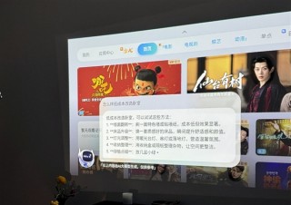 千元级投影仪实测分享，哪款品牌更胜一筹？当贝Smart投影仪实测体验报告。