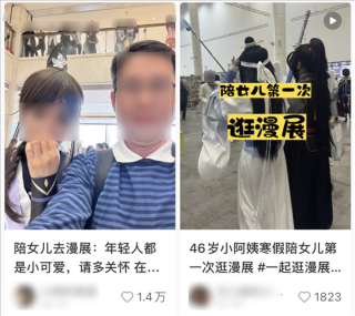 当代年轻人被‘吃谷’现象控制，背后的真相揭秘