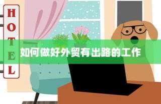 九号大电池电车的优势、劣势、实用性及前景解析与应用探讨