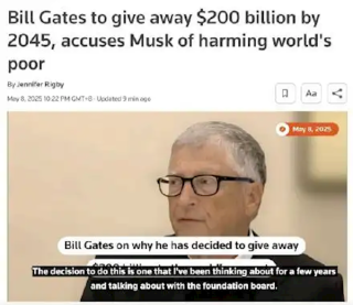 盖茨猛烈批评马斯克引发争议风波，一场巨额捐赠背后的口水大战