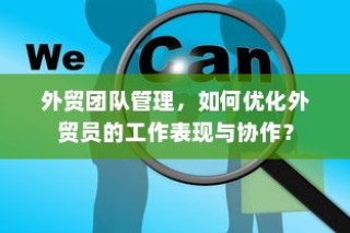 电动车电池选择探讨，九号大电池适用于电车吗？