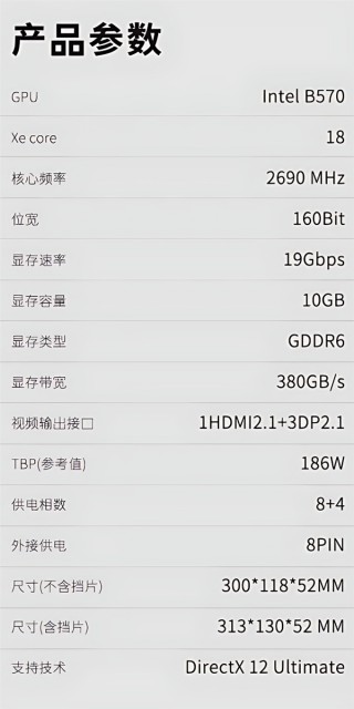 双人电竞体验升级指南，蓝戟Arc B570与高刷屏共创的520电竞房攻略