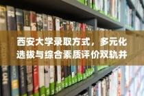 浙江高考语文卷深度探索与解析