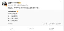Redmi K80至尊版三大核心优势揭秘，全新旗舰蓄势待发！