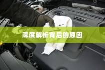 吉利走向油改电背后的深度解析