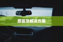 高考分数区间600到650，人生的转折点与未来航向已点亮