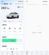 哪吒汽车APP及官网恢复运营，流量问题得到解决