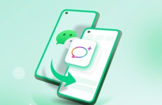 微信迁移提速秘籍，三步解决换手机数据迁移慢问题