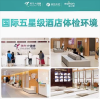 立减近千元！瑞慈健康体检套餐超值优惠仅售249元