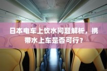 南宁电动车上牌详解，材料、流程与注意事项