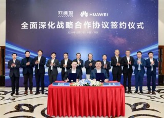 三高战略助力阿维塔销量再创新高，全球拓展步伐加速