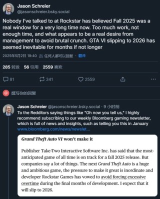 GTA 6开发延误，R星员工加班争议引发猜测