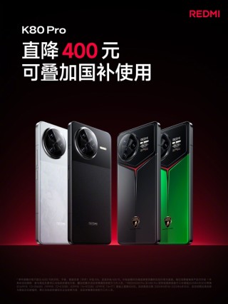 Redmi K80 Pro系列大降价，国补优惠千元，超值价仅需2719.15元起！