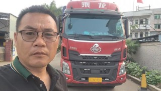 绿通老炮信赖乘龙H5载货车，信赖背后的故事四十载倾心之旅