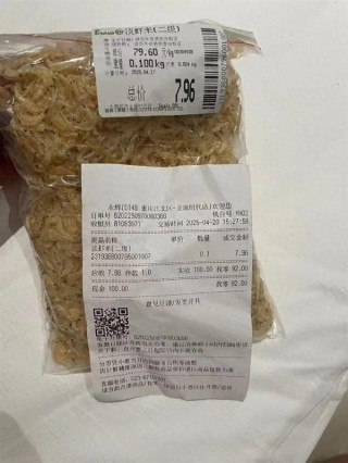 揭秘永辉超市反向抹零，标价与实收价格差异探秘