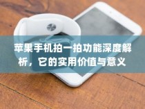 电车隔音需求的深度探讨，必要性及重要性分析