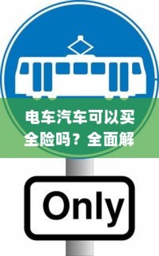 埃隆·马斯克蝉联世界首富，富豪榜巅峰揭秘