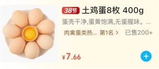 鹅蛋的营养价值及其稀缺性探究，为何鲜有人食用与售卖的原因分析