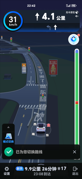百度地图导航路面广告引发争议，官方回应及用户反馈热议