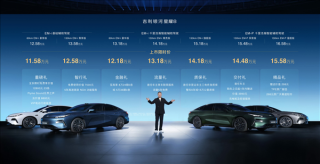 吉利银河星耀8 EM中大型轿车，超值首选，仅售11.58万元起