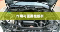御捷电车电瓶发热现象解析，原因、正常与否探讨及应对建议