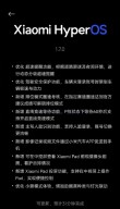 小米SU7 Ultra马力限制及OTA更新调整揭秘，车主证实与回应汇总