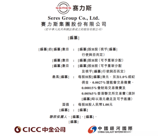 重庆车企IPO惊艳表现，年营收飙升三倍，盈利近60亿，新车订单火爆增长