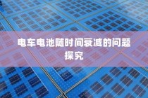 浙江高考语文卷深度探索与解析