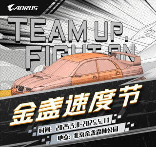 技嘉溜溜哥复刻斯巴鲁STI专属MOD主机曝光