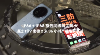 魅族Note 16 Pro荣获南德三防认证，高空坠落测试毫无损伤，成行业首款手机标杆