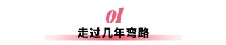 合资车大降价风潮来袭，购车是否错失良机？
