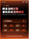 魅族16系列搭载Flyme 12，流畅体验，长久续航，亲民价格人人享