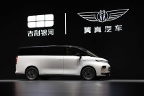 吉利银河豪华MPV L380震撼上市，陆地飞行堡垒，价格亲民仅29.99万元起