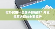 斯里兰卡购买电车是否划算，深度解析与建议