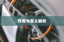 斯里兰卡购买电车划算性全面解析