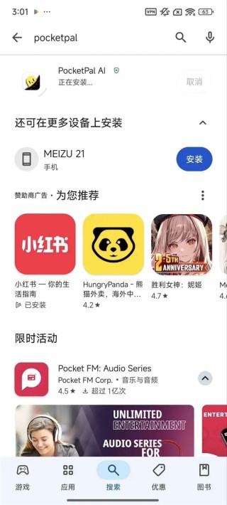 小米推出手机可运行的新开源推理模型，智能科技的新里程碑