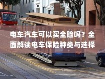 西北大学在辽宁录取情况全面解析