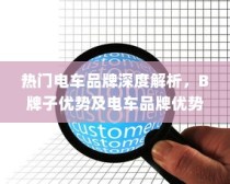 iPhone 11的前世今生，探究其前身机型的发展历程