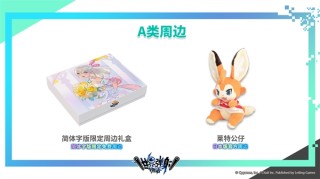 二次元RPG手游弹射物语国服停运倒计时启动，良心退款赢得玩家赞誉